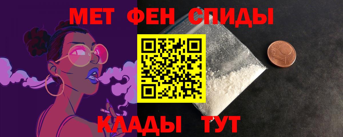 АМФ Розовый Киров