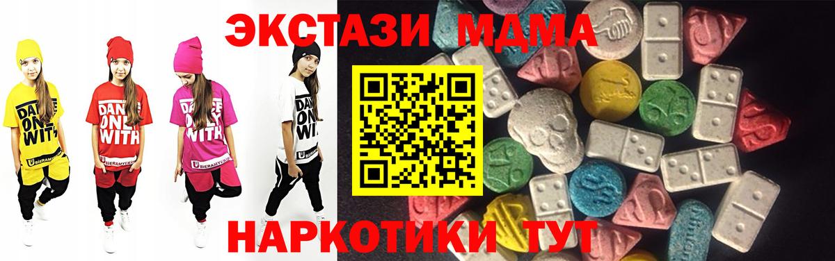ЭКСТАЗИ  ЭКСТАЗИ Punisher  Киров  Вход с VPN  Ecstasy 99% 