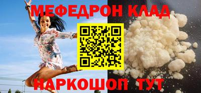 синтетический гашиш Конаково