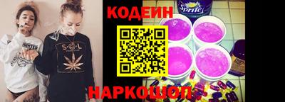 синтетический гашиш Конаково
