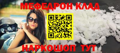 мет Коммунар