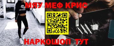 прущие грибы Комсомольск-на-Амуре