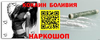синтетический гашиш Конаково