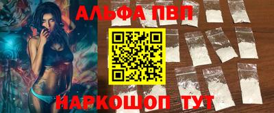 синтетический гашиш Конаково