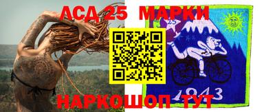 прущие грибы Комсомольск-на-Амуре