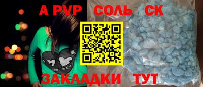 мет Коммунар