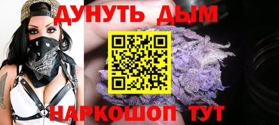 прущие грибы Комсомольск-на-Амуре