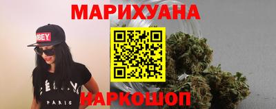 синтетический гашиш Конаково