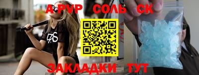прущие грибы Комсомольск-на-Амуре