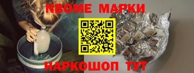 мет Коммунар