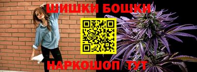 синтетический гашиш Конаково