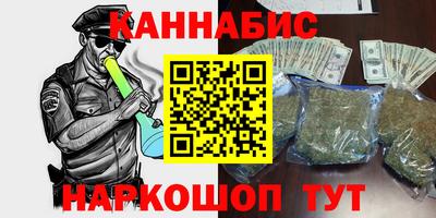 синтетический гашиш Конаково