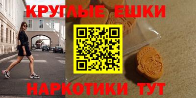 мет Коммунар