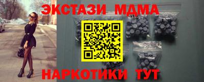 синтетический гашиш Конаково