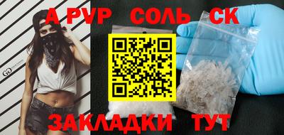 прущие грибы Комсомольск-на-Амуре