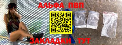 синтетический гашиш Конаково