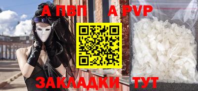 мет Коммунар