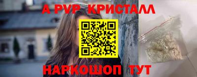 синтетический гашиш Конаково