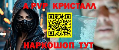 мет Коммунар