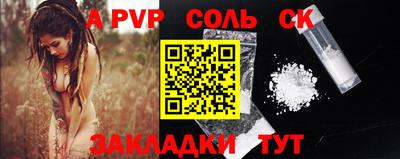 синтетический гашиш Конаково