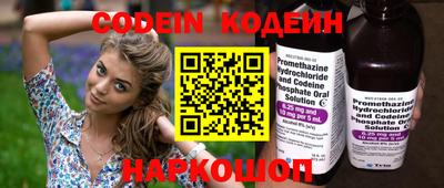прущие грибы Комсомольск-на-Амуре