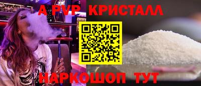 синтетический гашиш Конаково