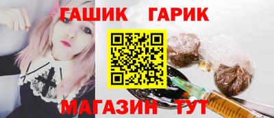 прущие грибы Комсомольск-на-Амуре
