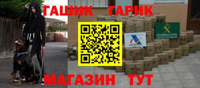 мет Коммунар