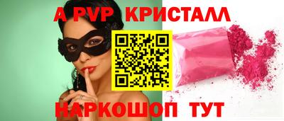 мет Коммунар