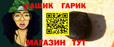 прущие грибы Комсомольск-на-Амуре
