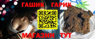 прущие грибы Комсомольск-на-Амуре