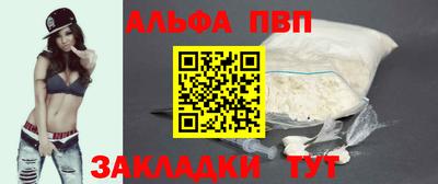 синтетический гашиш Конаково