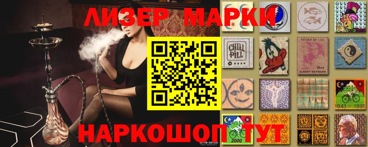 Метамфетамин Киров