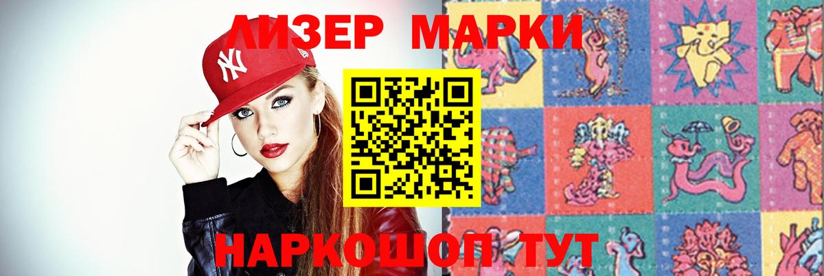 ЛСД экстази ecstasy  Вход с VPN  Киров 