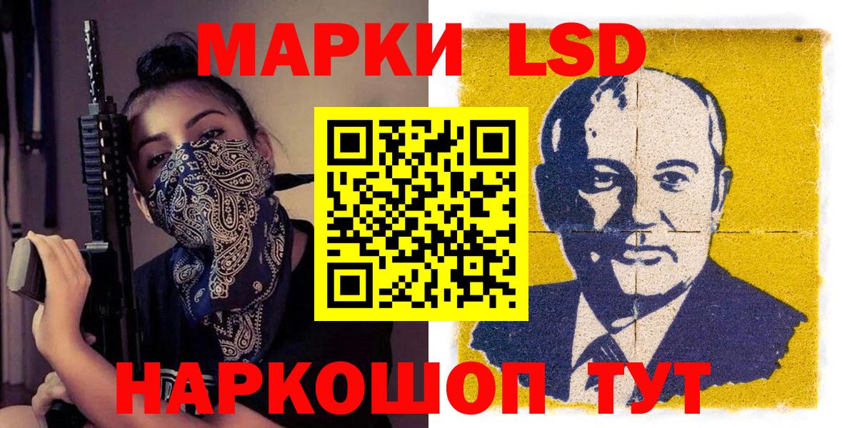 Марки 25I-NBOMe 1500мкг  Марки 25I-NBOMe 1500мкг  Вход с VPN  Марки NBOMe  Киров 