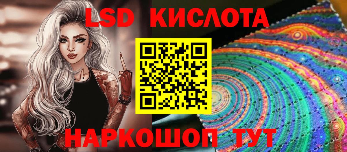 Марки NBOMe 1,8мг Киров