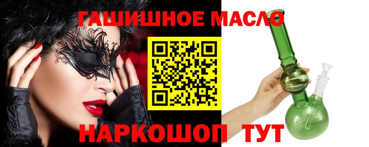 Меф кристаллы  Кокаин  MDMA  Киров  Гашиш  Бошки Шишки  Вход с VPN 