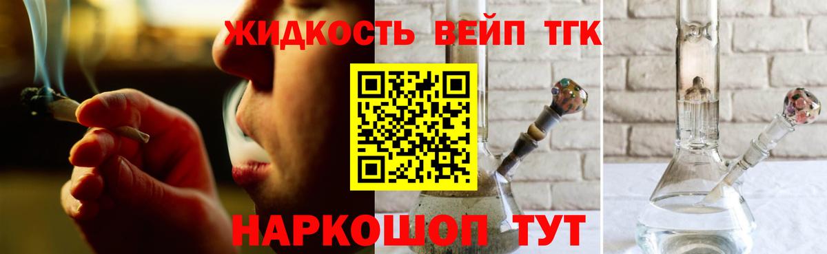 Киров  ТГК Wax  Вход с VPN 